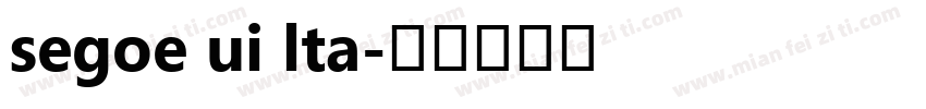 segoe ui lta字体转换